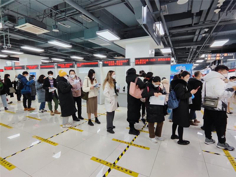 北京高校毕业生就业创业指导中心举办首场线下双选会 - 神州学人网