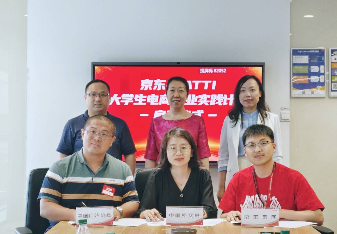 优发娱乐官网app下载京东举办大学|男男车车好快的车车真人免费网站|生电商创业实