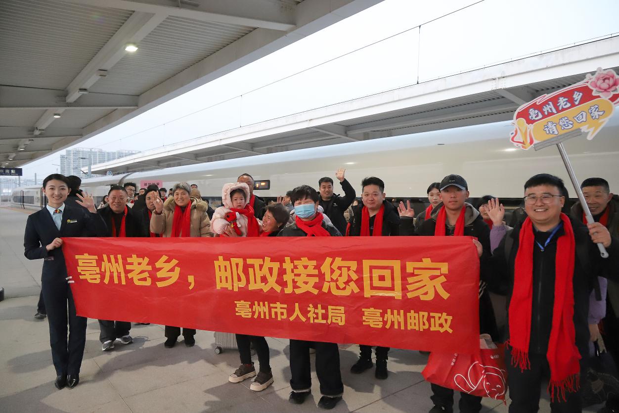 亳州老乡在车站合影。亳州市人社局供图
