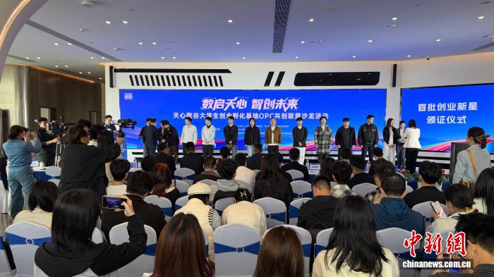 最长36个月免租金长沙OPC共创联盟吸引大学生背包逐梦(图1)