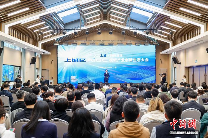 伟德bv1946官网-浙江首个AIGC视听产业“黄金十条”专项政策发布