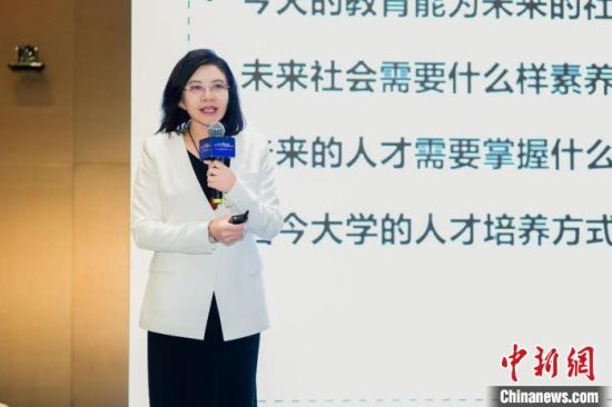 在上海举行的国际教育创新论坛上,高校教育工作者们各抒己见。(西浦供图) 在上海举行的国际教育创新论坛上,高校教育工作者们各抒己见。(西浦供图)