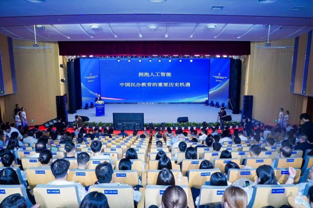 中国民办教育协会高等教育数字化专业委员会第一届理事会暨首届高等教育数字化创新发展论坛近日在三亚举办。李月供图