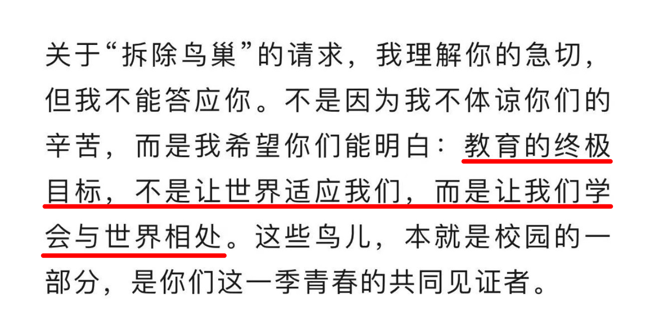 高考之外教乐鱼体育- 乐鱼体育官网- APP世界杯指定平台育何为？