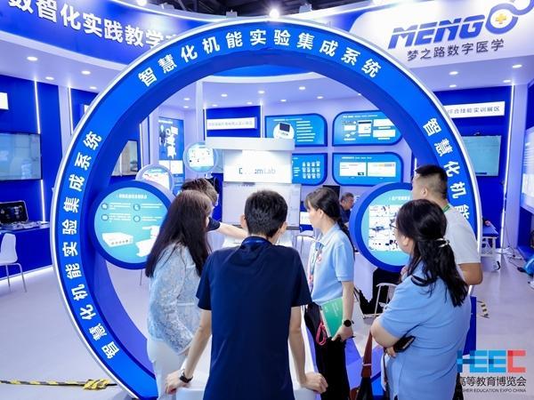 未来产业竞速高校如何“抢先一步”(图1)
