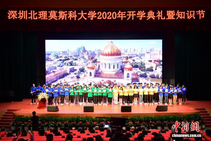 中俄携手育才深圳北理莫斯科大学探索教育合作新路(图2)