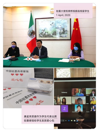 驻墨使馆相片合集.jpg