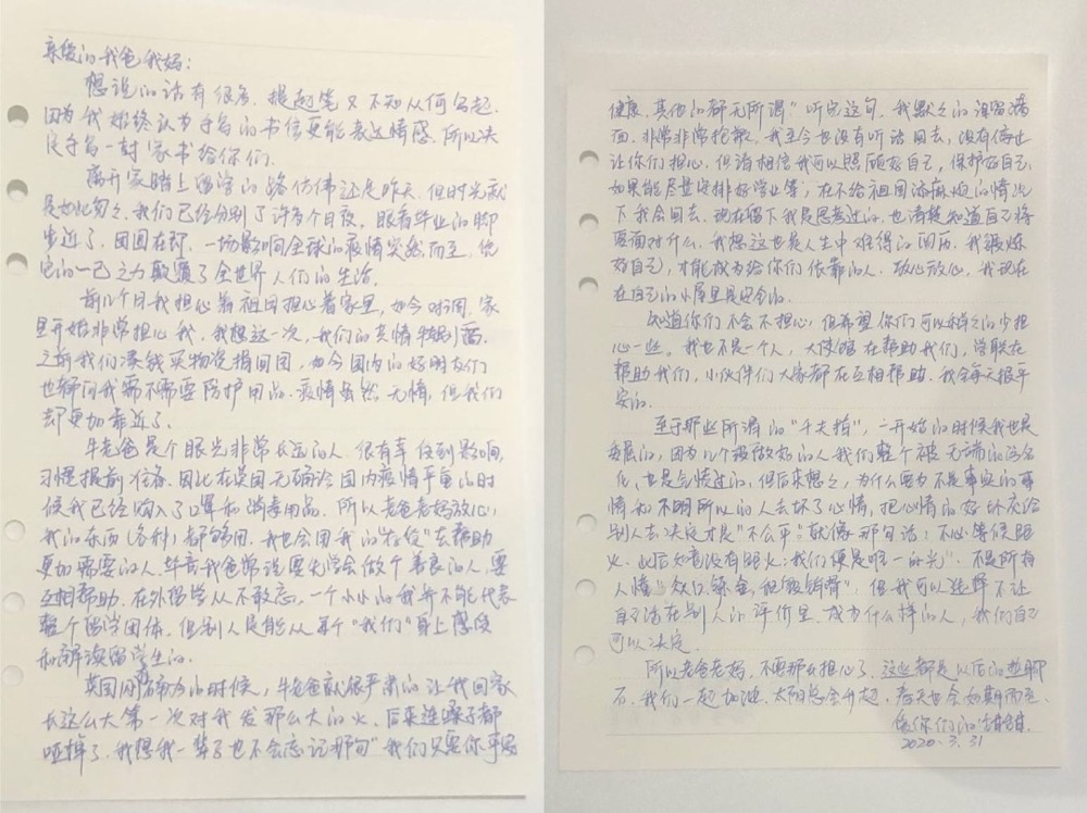 1588927456110.jpg