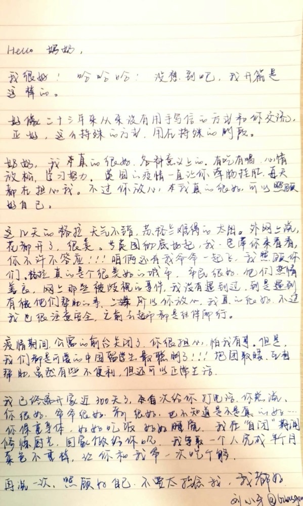 1589009226300.jpg