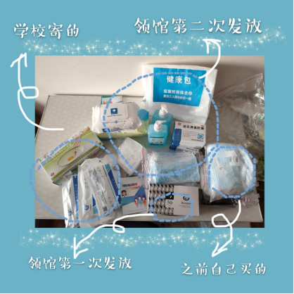我们心中有火,眼里有光2606.png 我们心中有火,眼里有光2606.png
