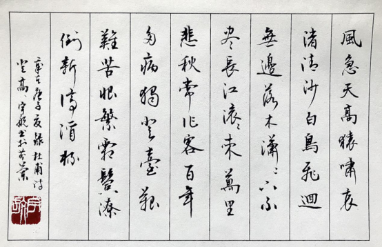 书法艺术的温度(2)955.png