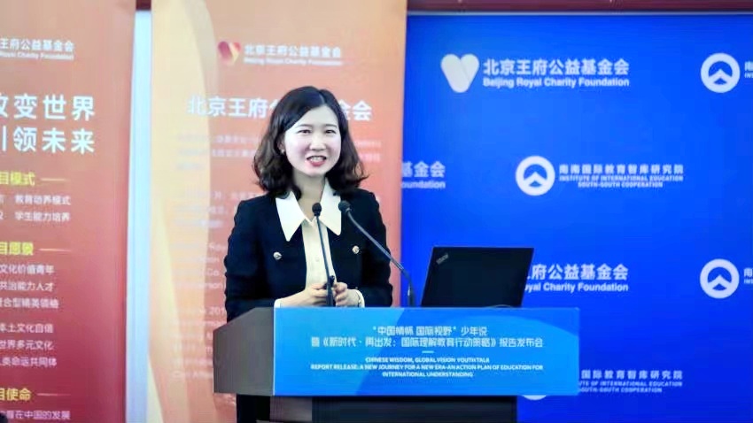 配图 5 苗绿  全球化智库副主任兼秘书长发布报告.jpg