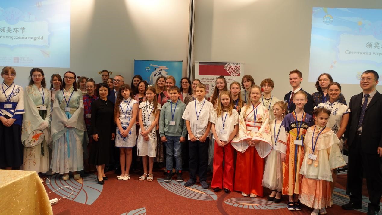 2024年“汉语桥”世界大中小学生中文比赛波兰赛区预选赛举行- 神州学人网