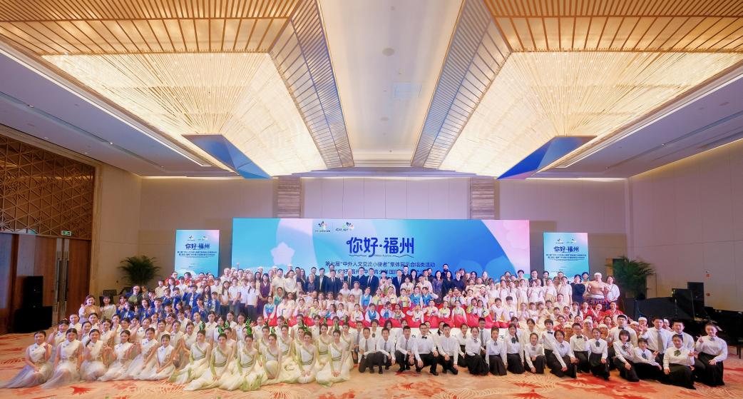 第七届“中外人文交流小使者”集体展示合唱类活动举行(图1)