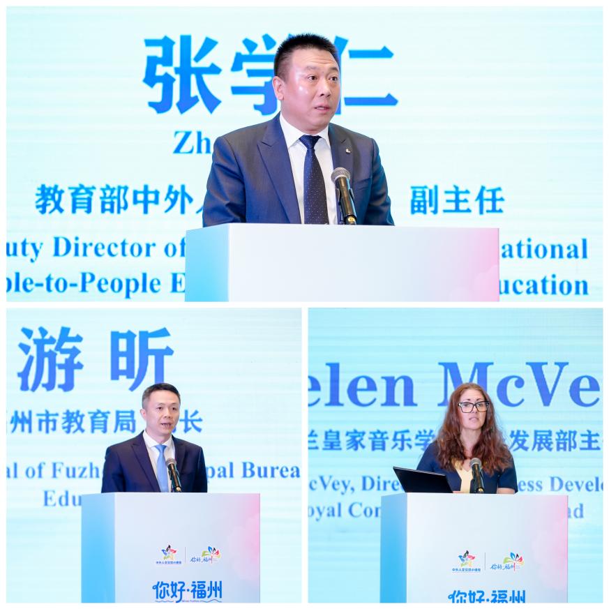 第七届“中外人文交流小使者”集体展示合唱类活动举行(图2)