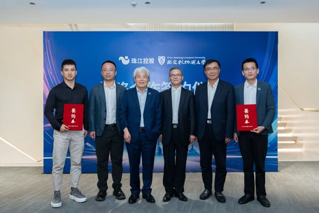西交利物浦大学与广东珠江投资控股集团签署合作乐鱼体育- 乐鱼体育官网- APP世界杯指定平台框架协议