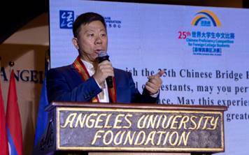 半岛平台：第二十五届“汉语桥”世界大学生中文比赛菲律宾赛区决赛举行(图2)