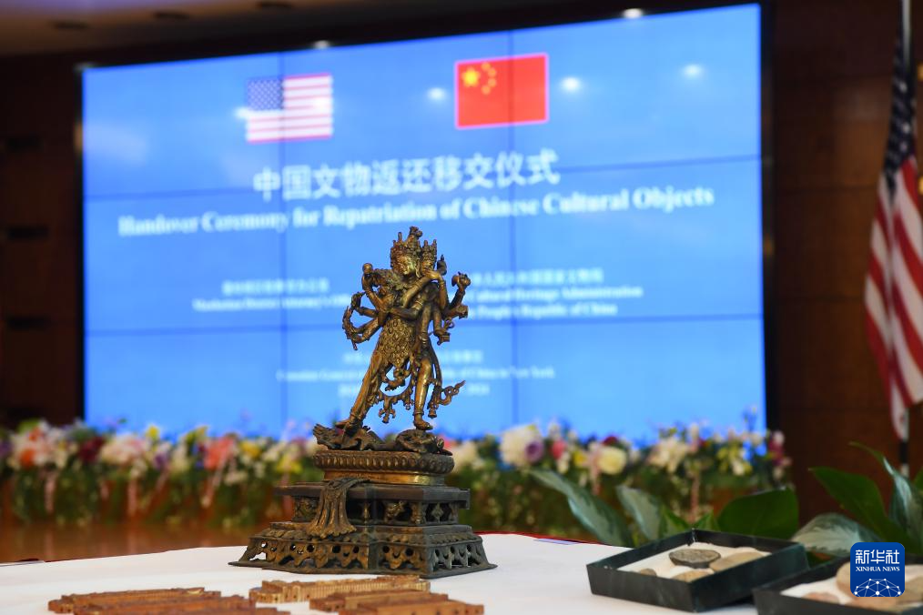 中方在纽约接收美方返还的38件中国流失文物艺术品 - 神州学人网