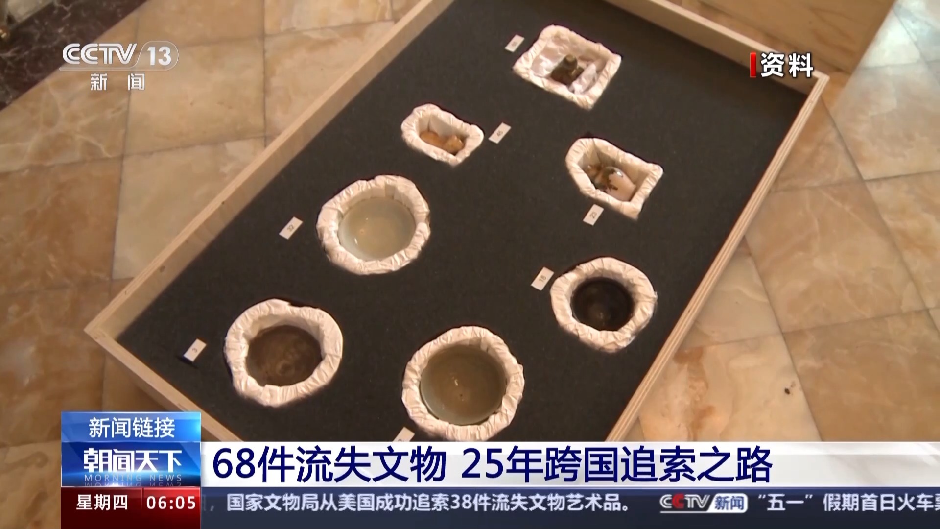 宝贝回家!已有15万件流失海外中国文物回归 - 神州学人网