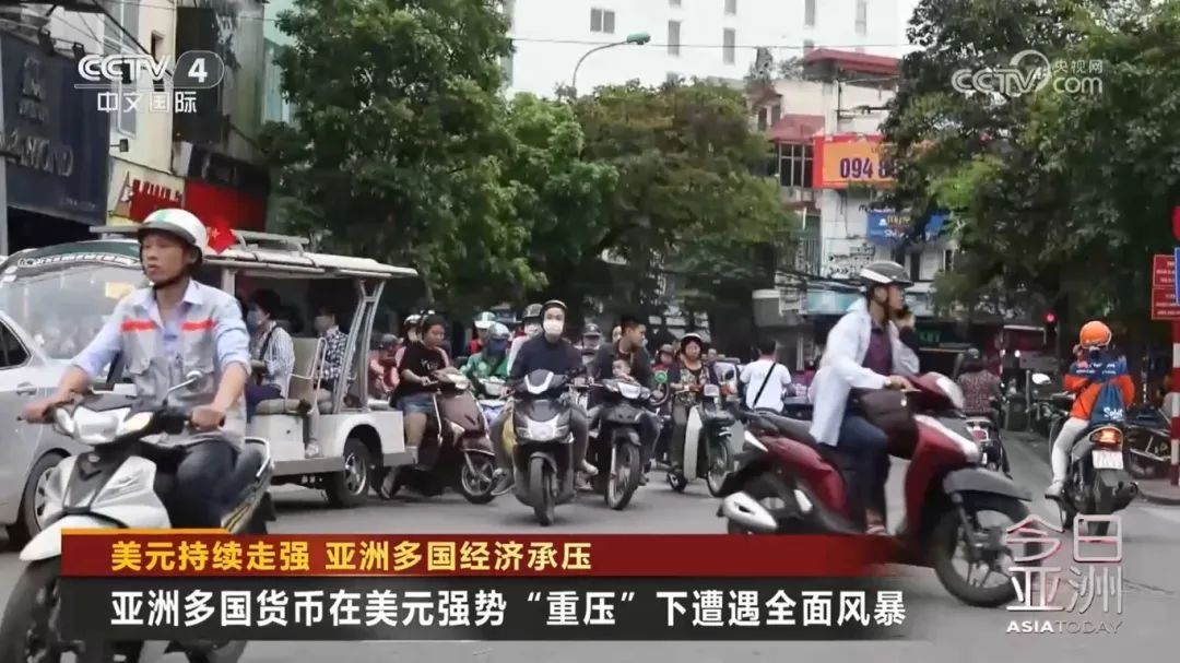 亚洲多国货币遭遇贬值风暴！