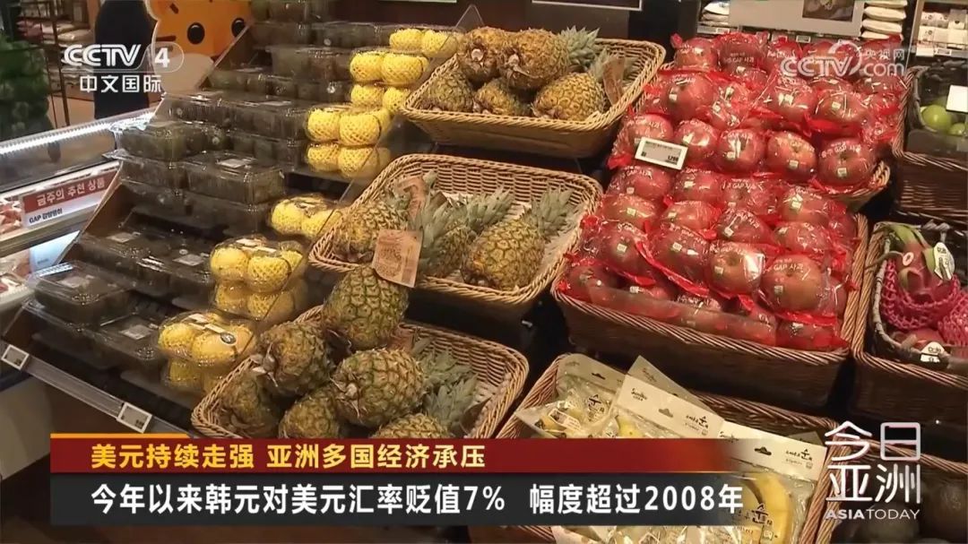 亚洲多国货币遭遇贬值风暴！