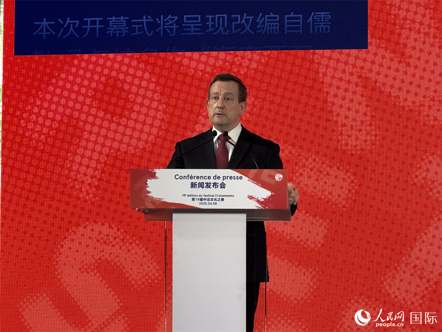 4月8日，法国驻华大使白玉堂出席第十九届“中法文化之春”新闻发布会并致辞。人民网 谢莹摄