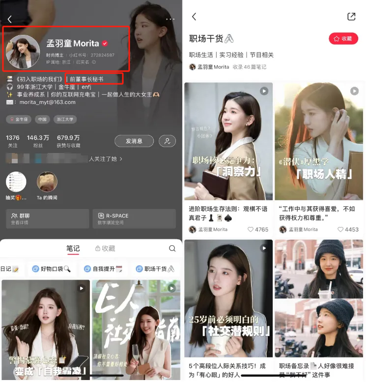 图源：蓝鲸新闻
