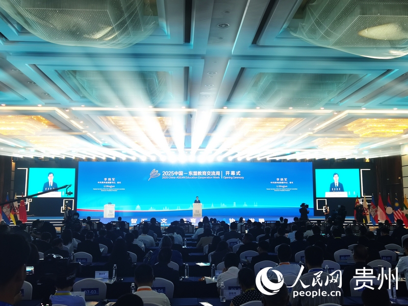 开幕式现场。人民网记者 王秀芳摄