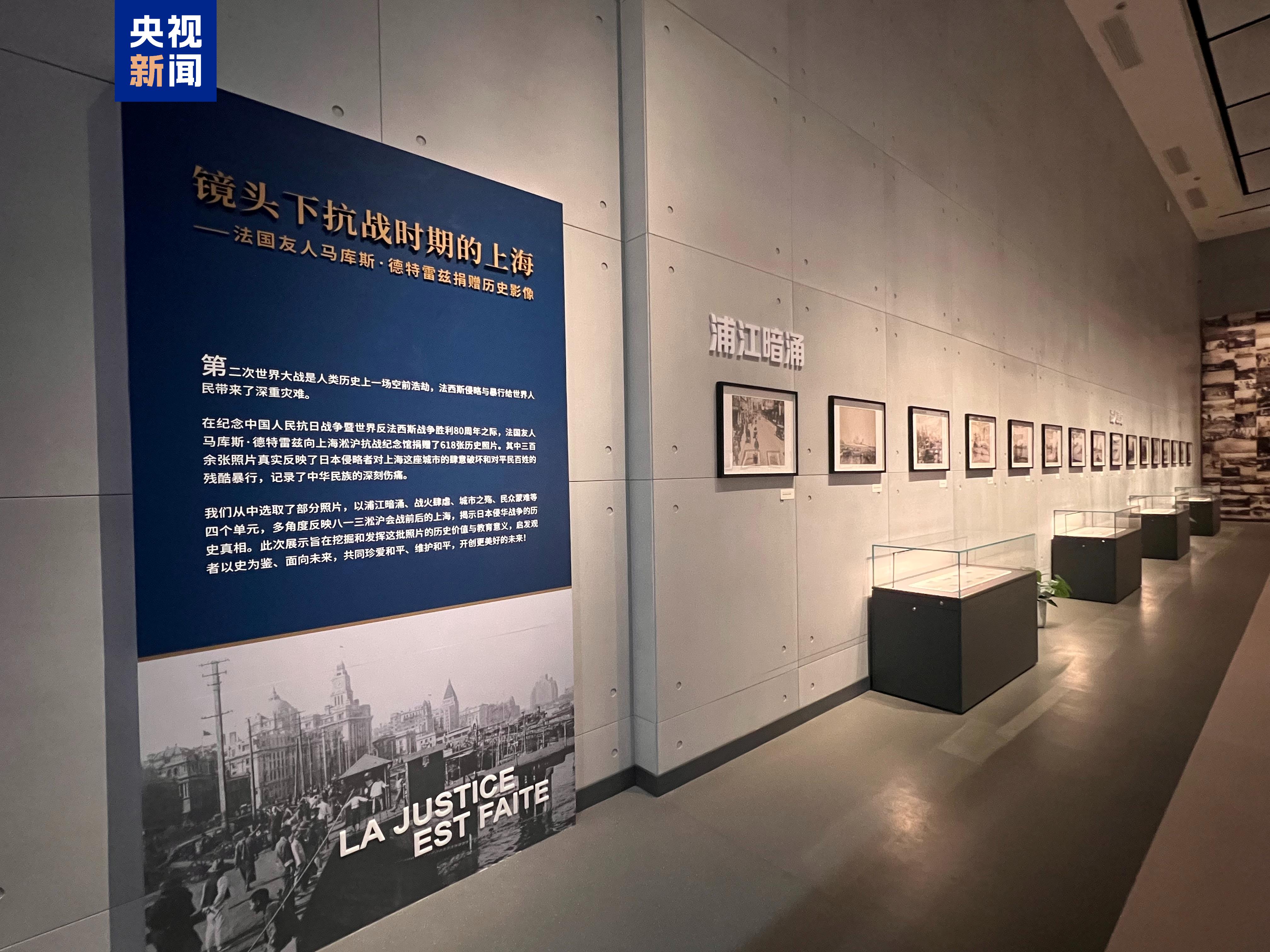 九游体育-法国小伙捐赠的抗战历史照片9月3日展出 部分珍贵影像、照片也将首次公开
