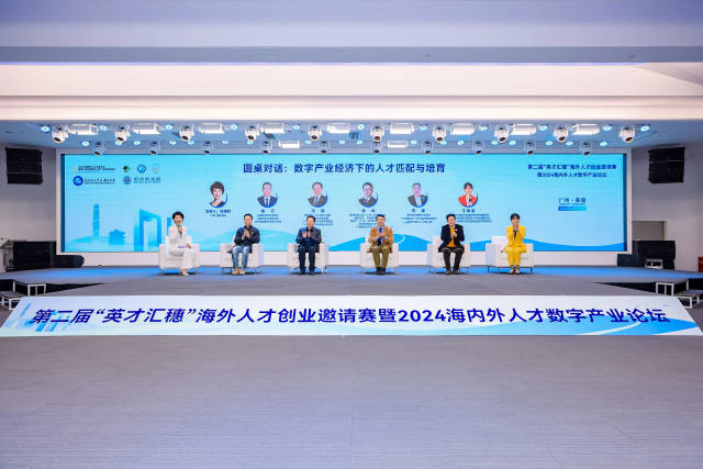 走过110年报国路，广州海归天团有多强？_fororder_8b511822-bb63-4f5c-bf1d-b4a75a3b71a5