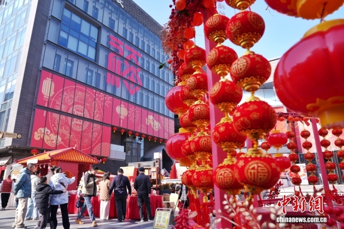 2月12日，春节临近，北京隆福寺街区年味渐浓，吸引市民打卡消费。<span target='_blank' href='/'>中新社</span>记者 张祥毅 摄