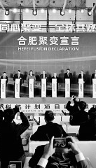 为国家创新体系建设提供关键支撑