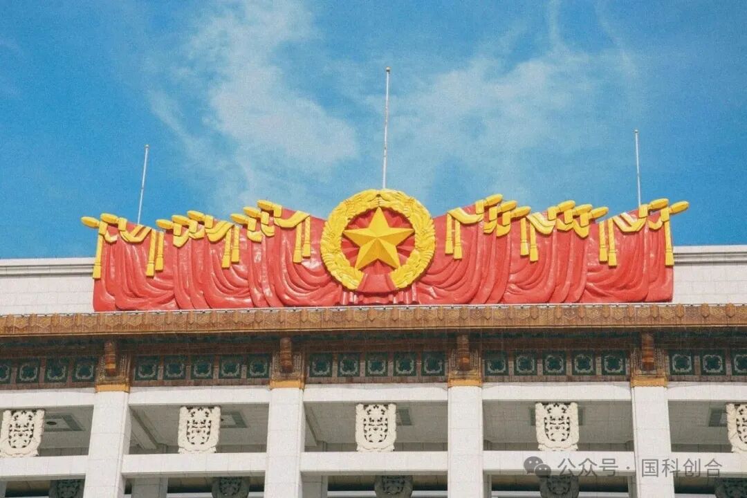 北京人民大会堂