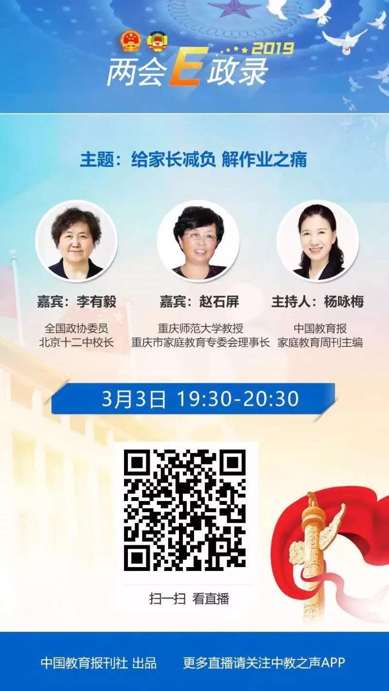 微信图片_20190308181223.jpg