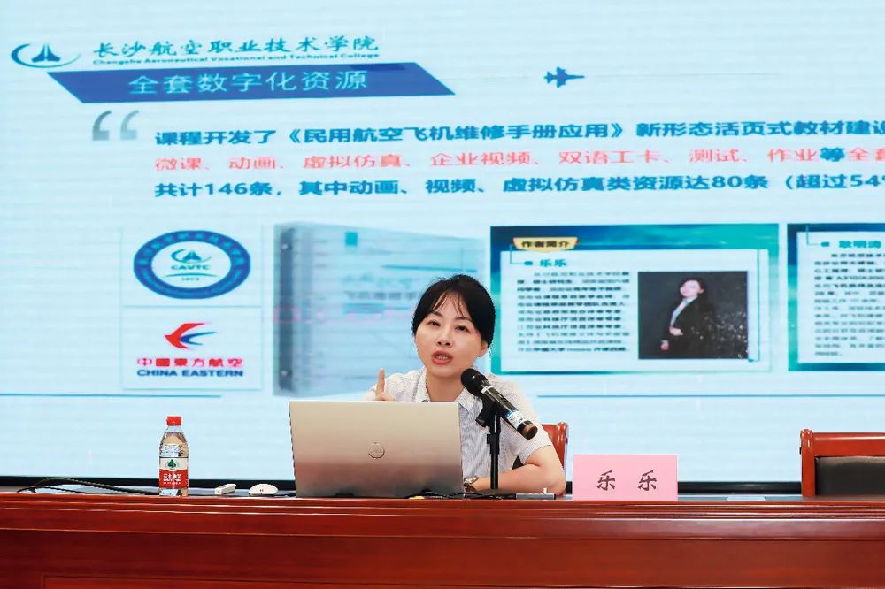 “一带一路”职教行动的湖南样本