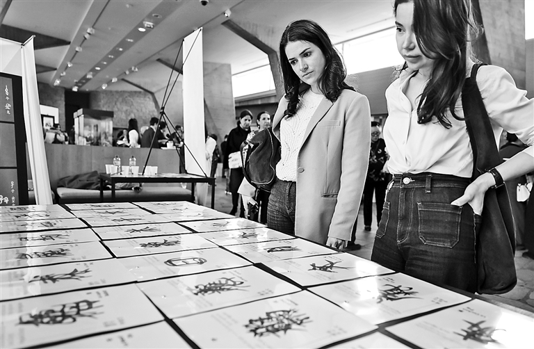 联合国中文日：搭建联通世界的文明互鉴之桥