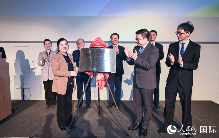 挂牌仪式现场。人民网 郭锦标摄