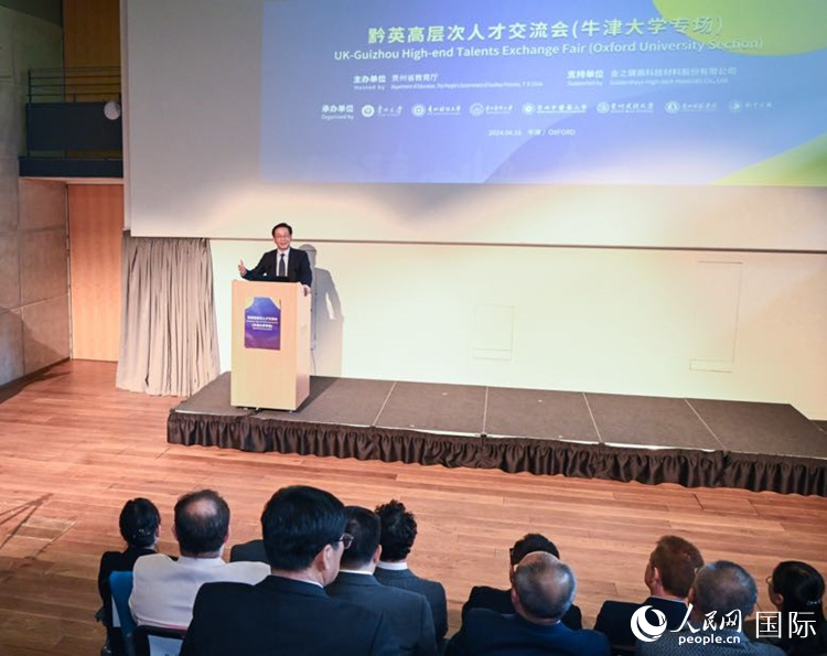 活动现场。人民网 郭锦标摄