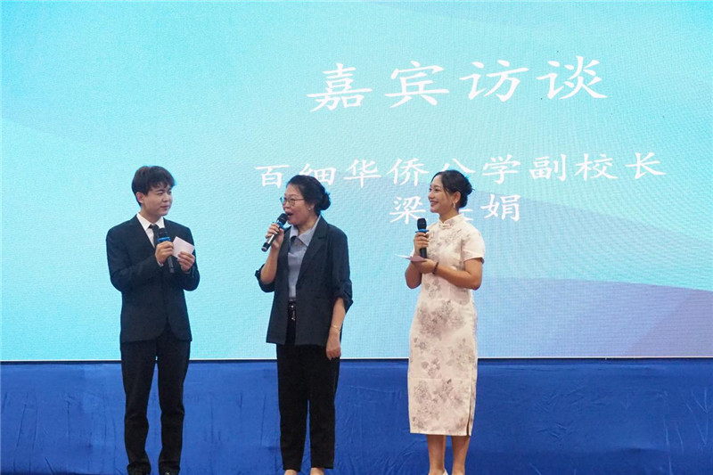 活动现场嘉宾访谈环节。活动主办方供图