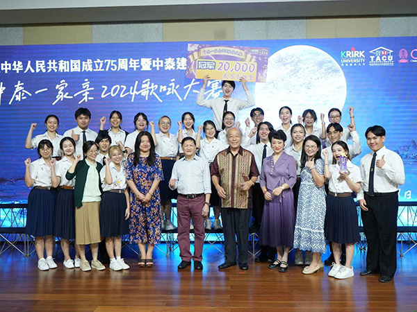 比赛现场，朱拉隆功大学合唱团获得冠军。主办方供图