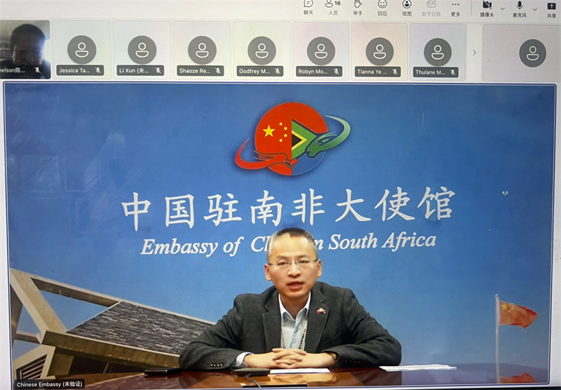中国驻南非大使馆教育参赞李旭东致辞。南非中国文化中心孔子课堂供图