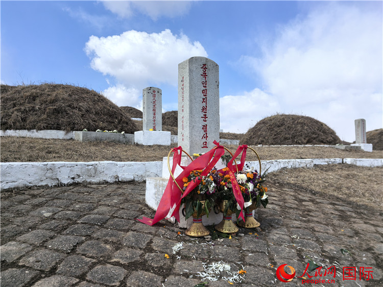 图为朝鲜长津邑中国人民志愿军烈士陵园。人民网记者 刘融摄