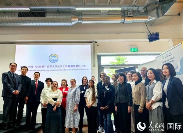现场合影。人民网记者 郭梓云摄