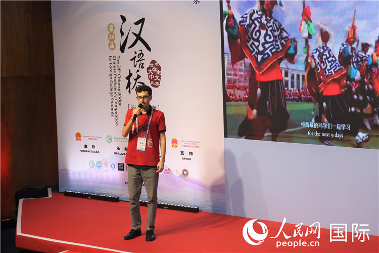 2025年“汉语桥”巴西赛区决赛现场，方聪在比赛中演讲。人民网记者 时元皓摄