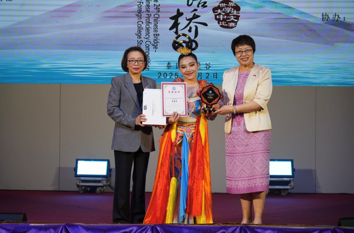 清迈大学的谢丹凤同学（中）获得第二十四届“汉语桥”大学生中文比赛泰国赛区决赛总冠军 主办方供图