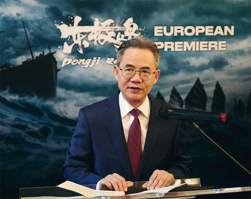 中国驻英国大使郑泽光在首映仪式上发表开幕致辞。杨浩鹏摄