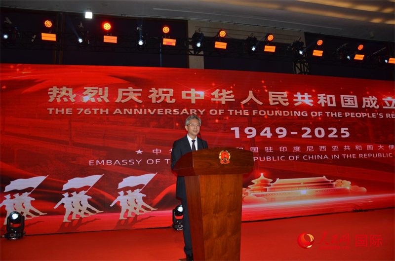 王鲁彤大使致辞。人民网记者 李培松摄