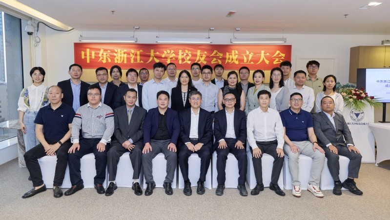 中东浙江大学校友会成立仪式在迪拜举行。主办方供图