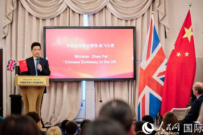 中国驻英国使馆赵飞公使发表致辞。杨浩鹏摄