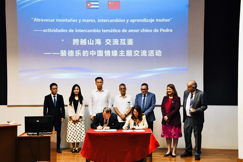 电子科技大学与古巴信息技术和高级远程服务公司签署合作备忘录。主办方供图